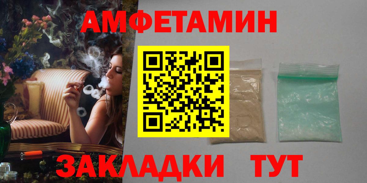 Амфетамин VHQ Саров