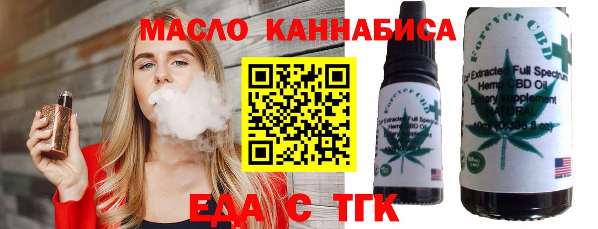 Саров  Canna-Cookies марихуана  Вход с VPN 