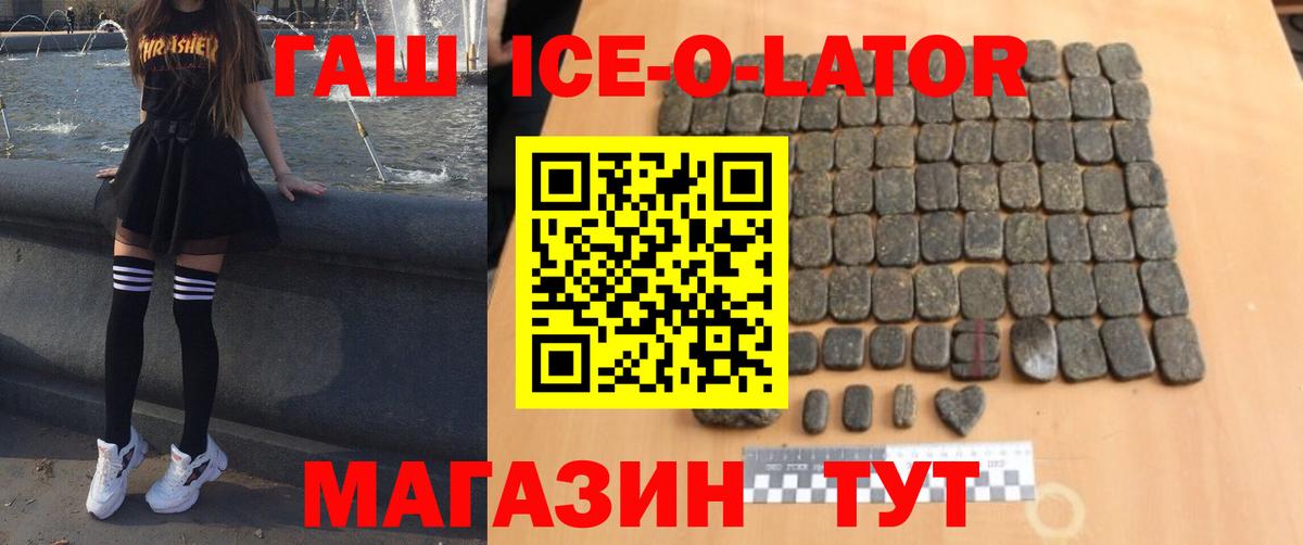 ГАШИШ 40% ТГК  Вход с VPN  Саров  ГАШИШ AMNESIA HAZE 