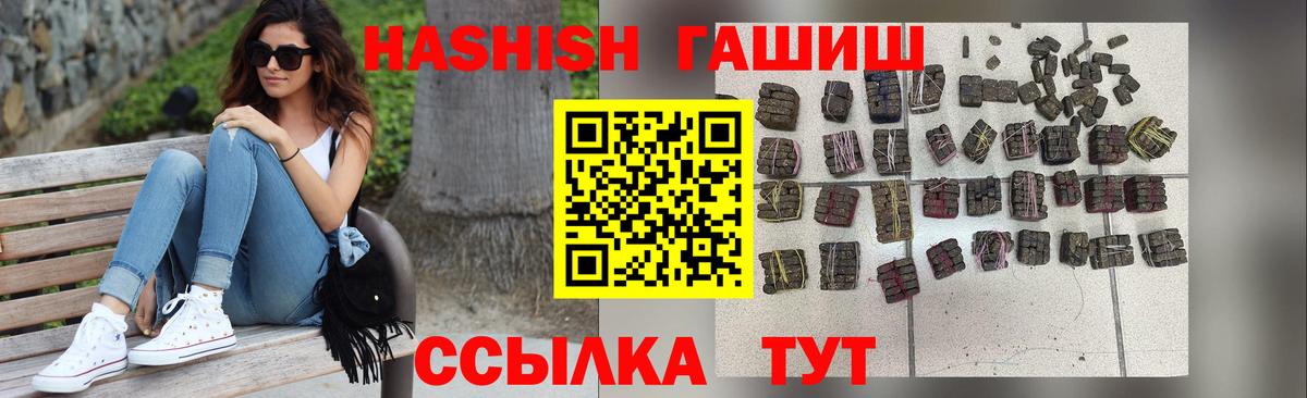 Гашиш гарик Саров