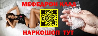 дживик Славянск-на-Кубани