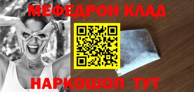 дживик Славянск-на-Кубани