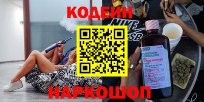 дживик Славянск-на-Кубани