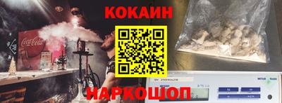 дживик Славянск-на-Кубани