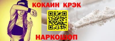 дживик Славянск-на-Кубани