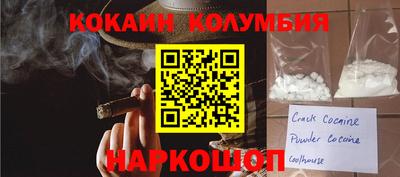 дживик Славянск-на-Кубани