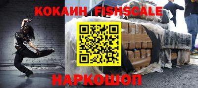 дживик Славянск-на-Кубани