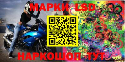 мефедрон Сланцы