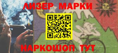 марки lsd Славгород