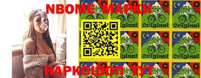 марки lsd Славгород
