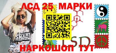 мефедрон Сланцы