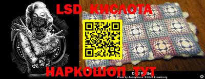 марки lsd Славгород