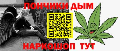 мефедрон Сланцы