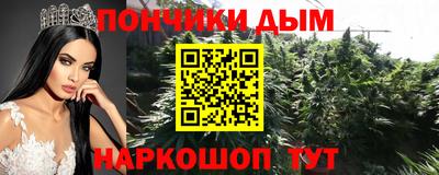 мефедрон Сланцы