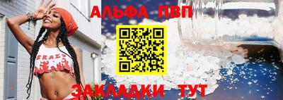 дживик Славянск-на-Кубани