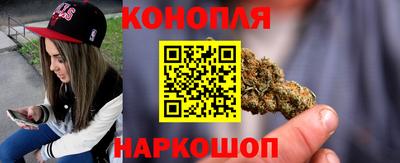 мефедрон Сланцы