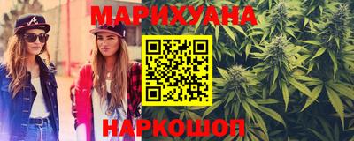 мефедрон Сланцы