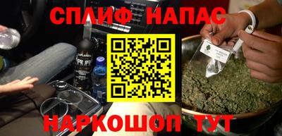 мефедрон Сланцы