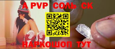 марки lsd Славгород