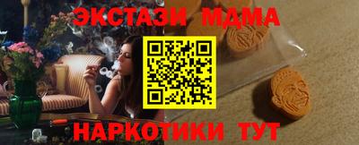 мефедрон Сланцы