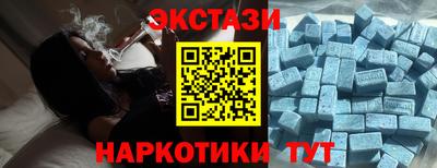 дживик Славянск-на-Кубани