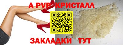 марки lsd Славгород