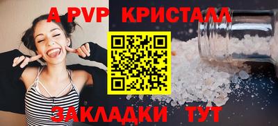 мефедрон Сланцы