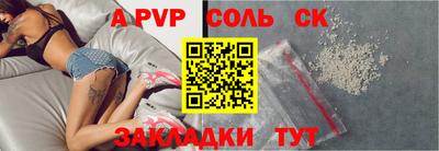 мефедрон Сланцы