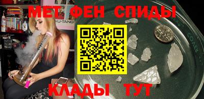 мефедрон Сланцы