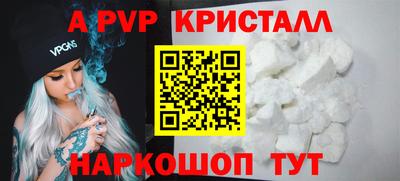 мефедрон Сланцы
