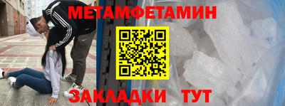 мефедрон Сланцы