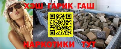 дживик Славянск-на-Кубани