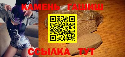 дживик Славянск-на-Кубани