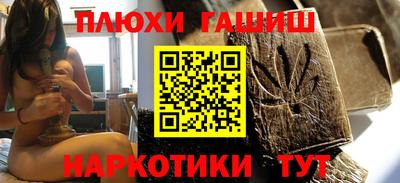 мефедрон Сланцы