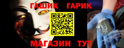 мефедрон Сланцы
