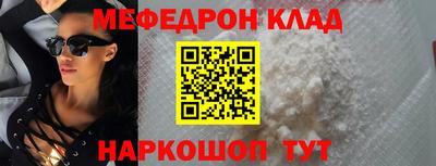 дживик Славянск-на-Кубани
