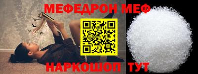 дживик Славянск-на-Кубани