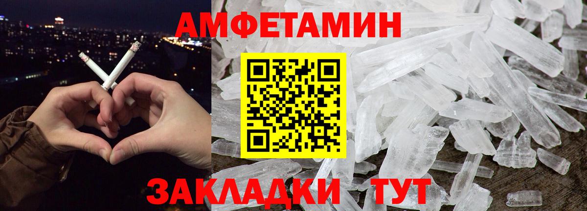 Саров  Метамфетамин  Метамфетамин Methamphetamine  Вход с VPN  Метамфетамин Methamphetamine 