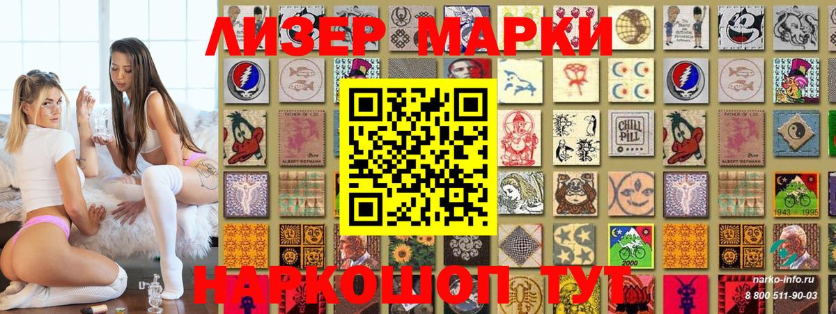 Марки NBOMe 1,5мг  наркошоп  Саров  Вход с VPN  Марки NBOMe 1,5мг 