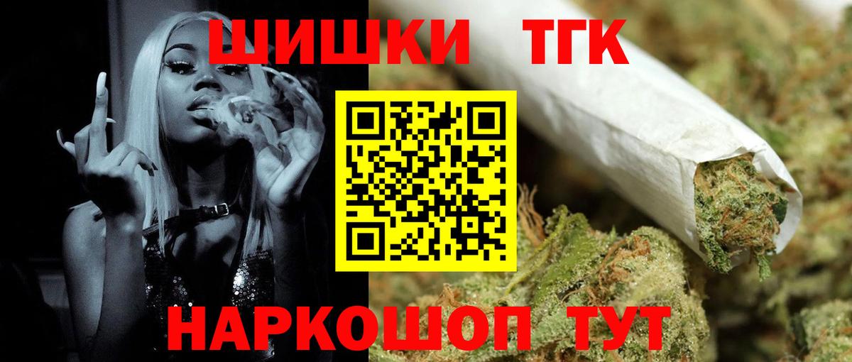 Бошки марихуана сатива Саров