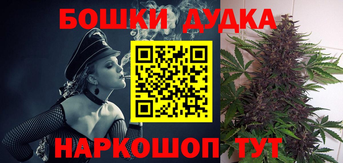 Каннабис ГИДРОПОН  Канабис Bruce Banner  Вход с VPN  Канабис сатива  Шишки марихуана сатива  Саров 